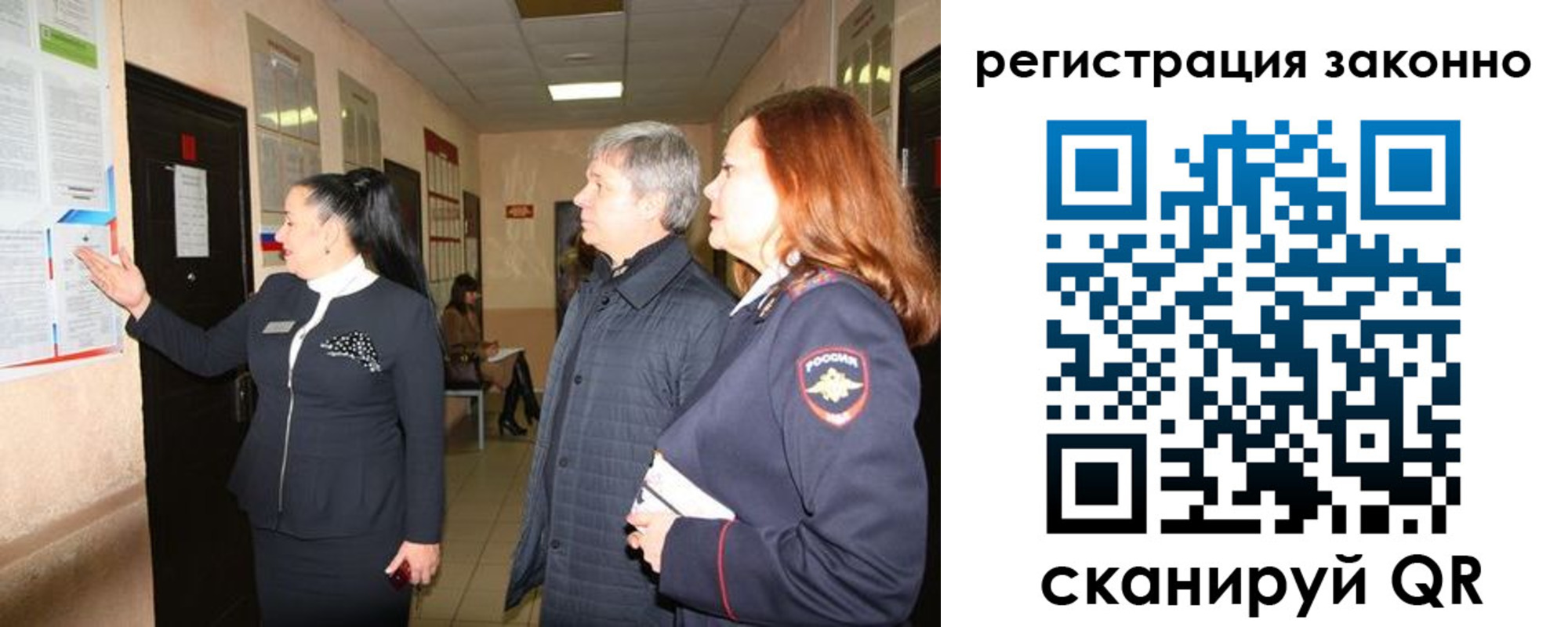 временная регистрация госуслуги в Ессентуках