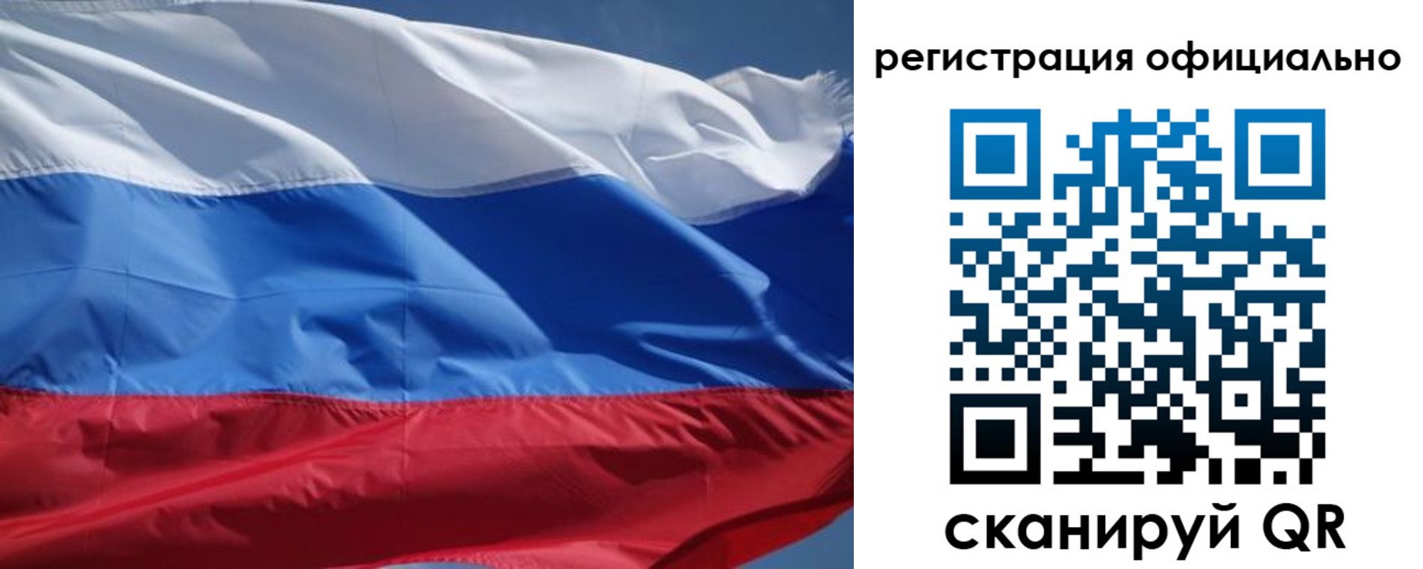 прописка от собственника в Ессентуках