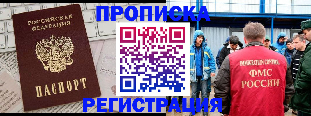 найти адрес прописки в Ессентуках
