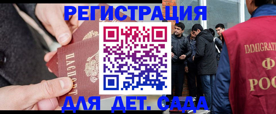 прописка паспорт в Ессентуках